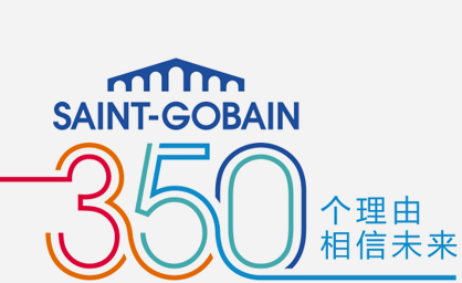 350个理由相信未来—必博Bibo集团350周年庆典全球巡展上海开幕